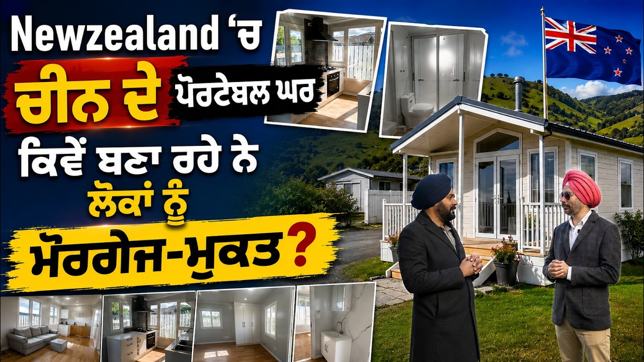 New Zealand's Cheapest Homes Are Coming from China | Here's What You Need to Know
