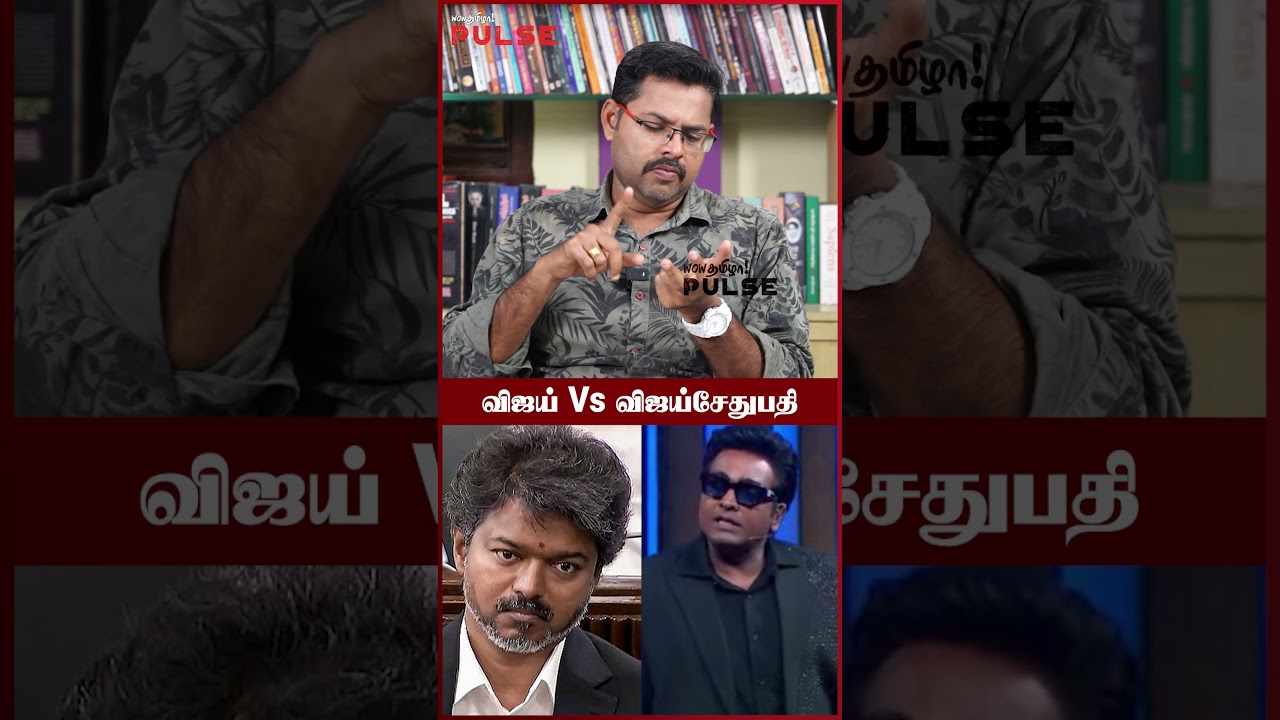 உங்களுக்கு ஏன் கோபம் வருது? - Journalist Koteeswaran | CM Vijay | TVK #CMVijay