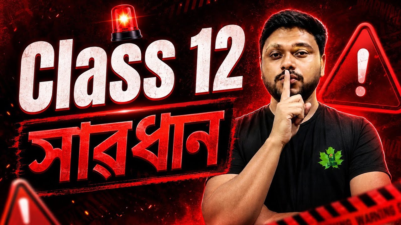 Warning⚠️ for Class 12 | HS 2027 