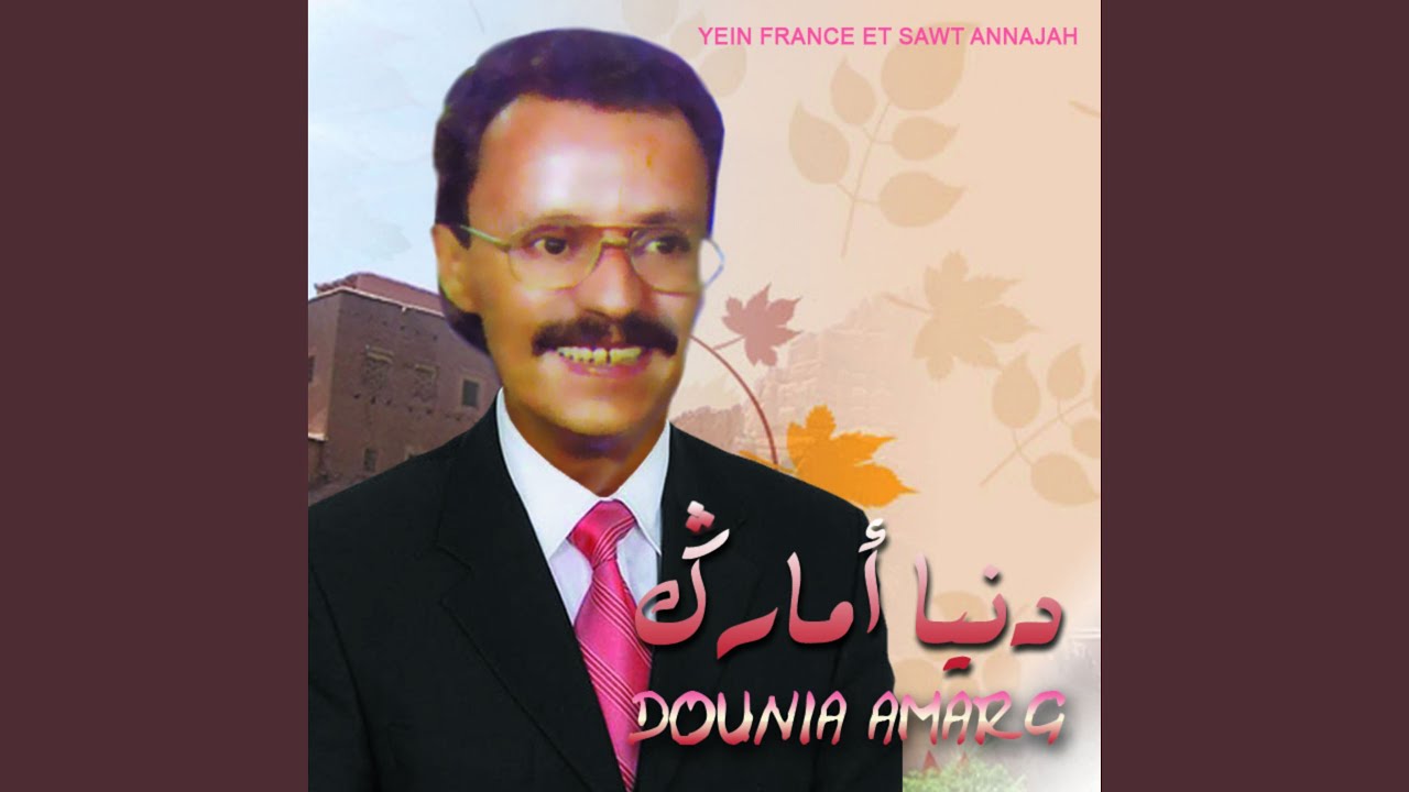 Walalayli