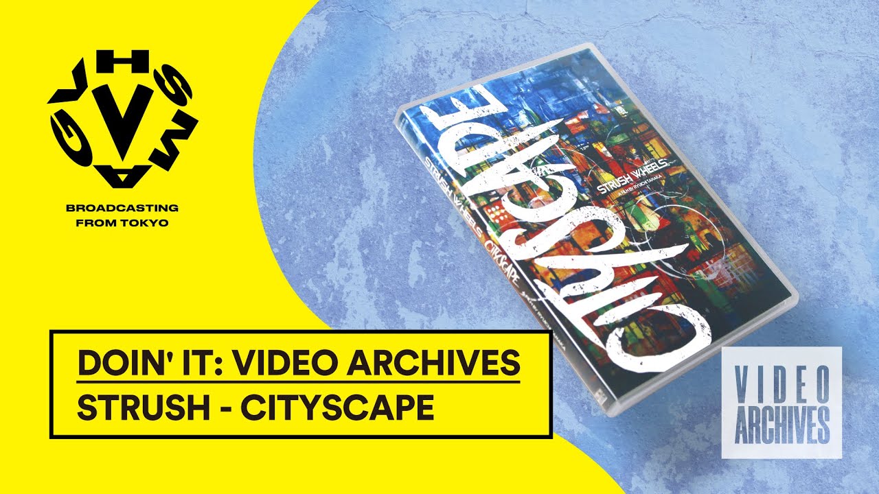 2012年に発表された東西のストリートスケーティングを今一度。STRUSH - CITYSCAPE [VHSMAG]