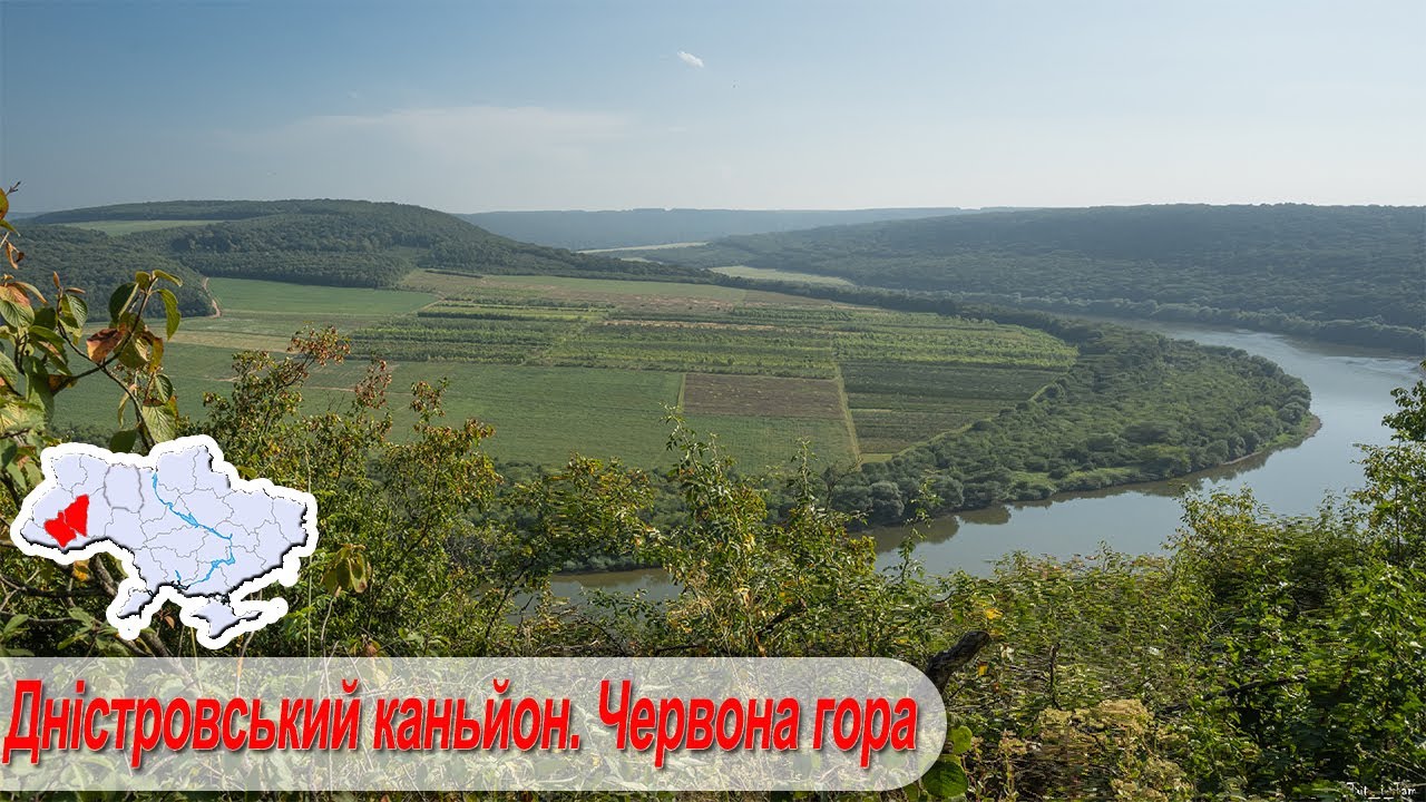Сплав по Дністровському каньйоні. 3 частина. Найтепліше місце Дністровського каньйону та устя рік