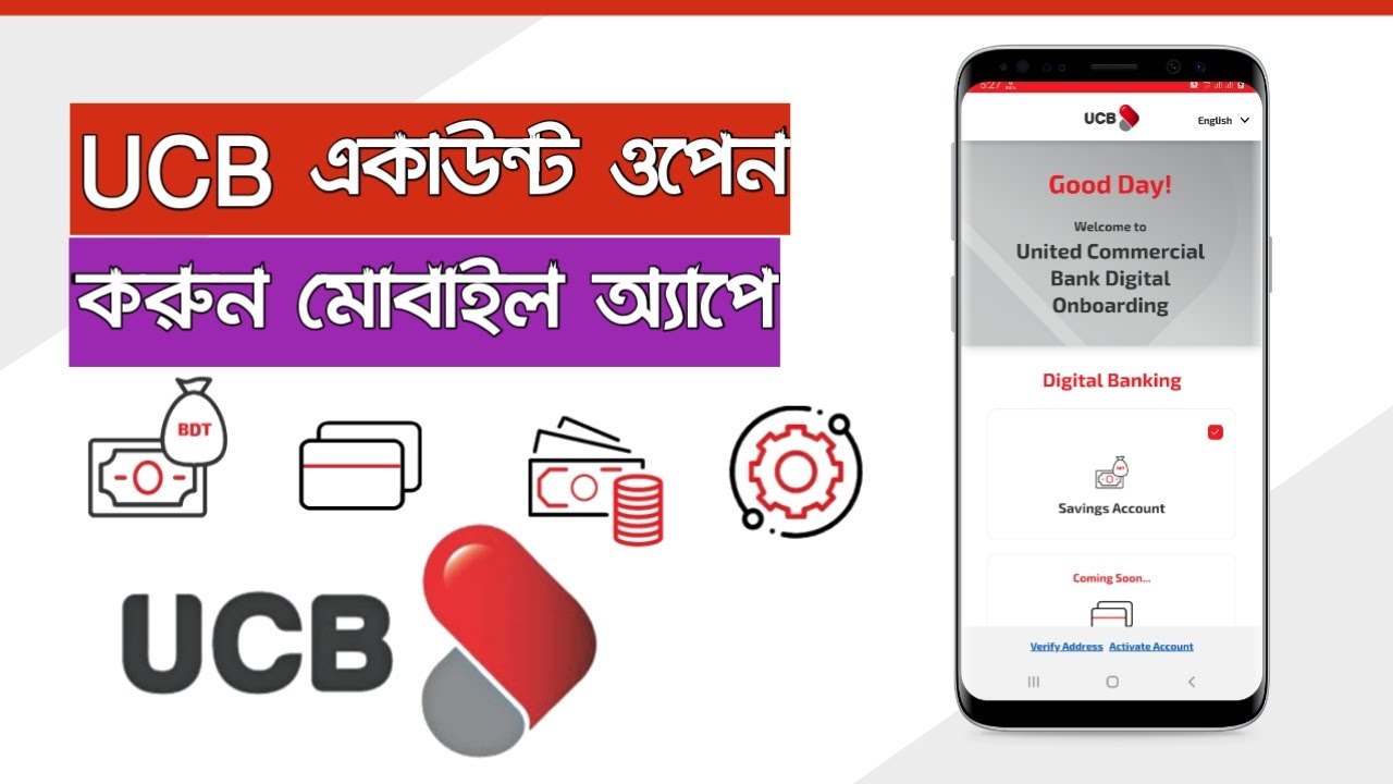 How to Create United Commercial Bank Account By Uclick App || UCB Savings Account Open Online