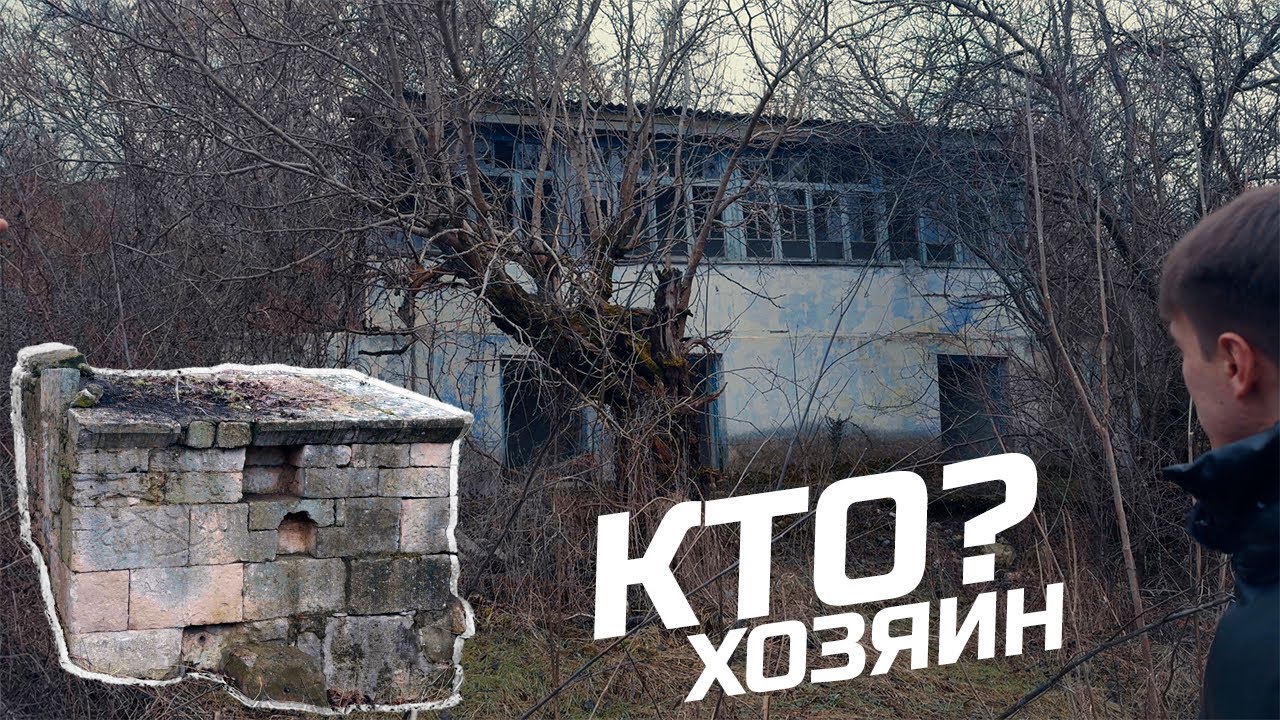 Нашли заброшенный добротный дом в Бахчисарае, почистили старый чешме | @Miz Miz