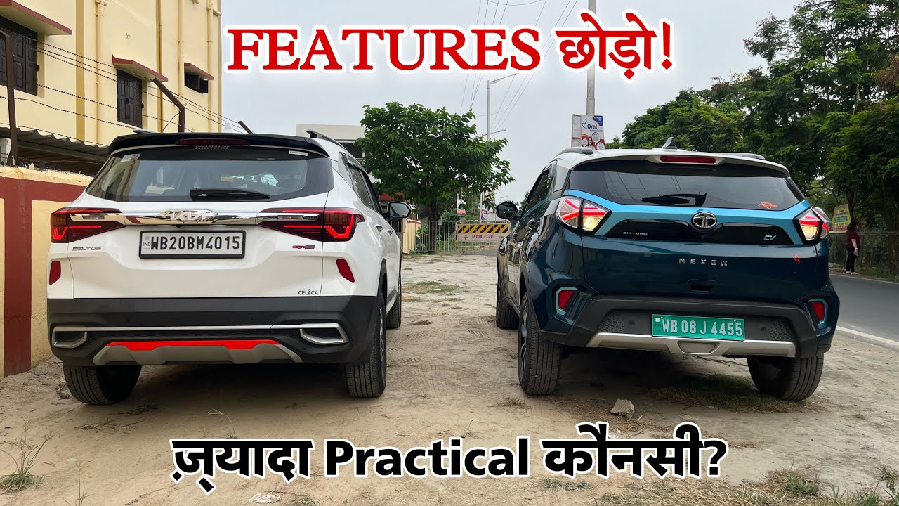 Kia Seltos vs Tata Nexon - Real Life Practical Comparison
