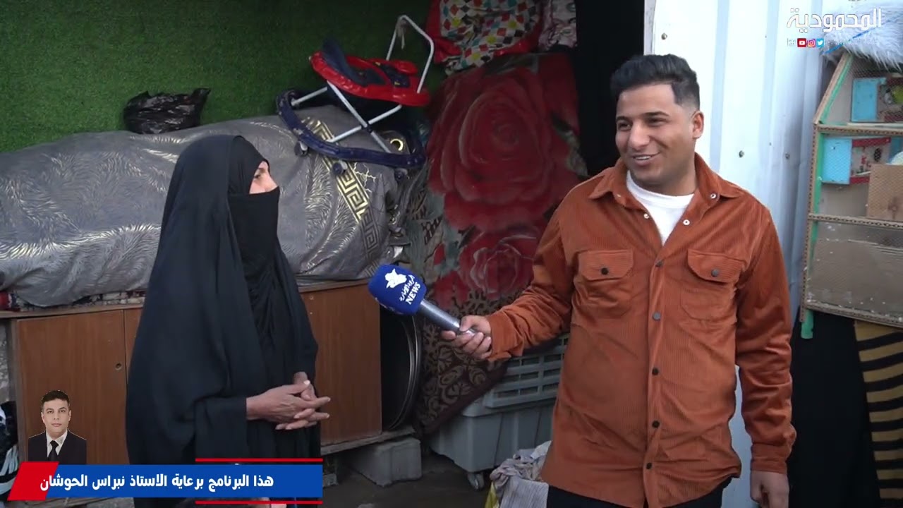 الحلقة 20 من برنامج سفرة رمضانية في منطقة حي العسكري #الراعي_الرسمي_الاستاذ #نبراس_الحوشان