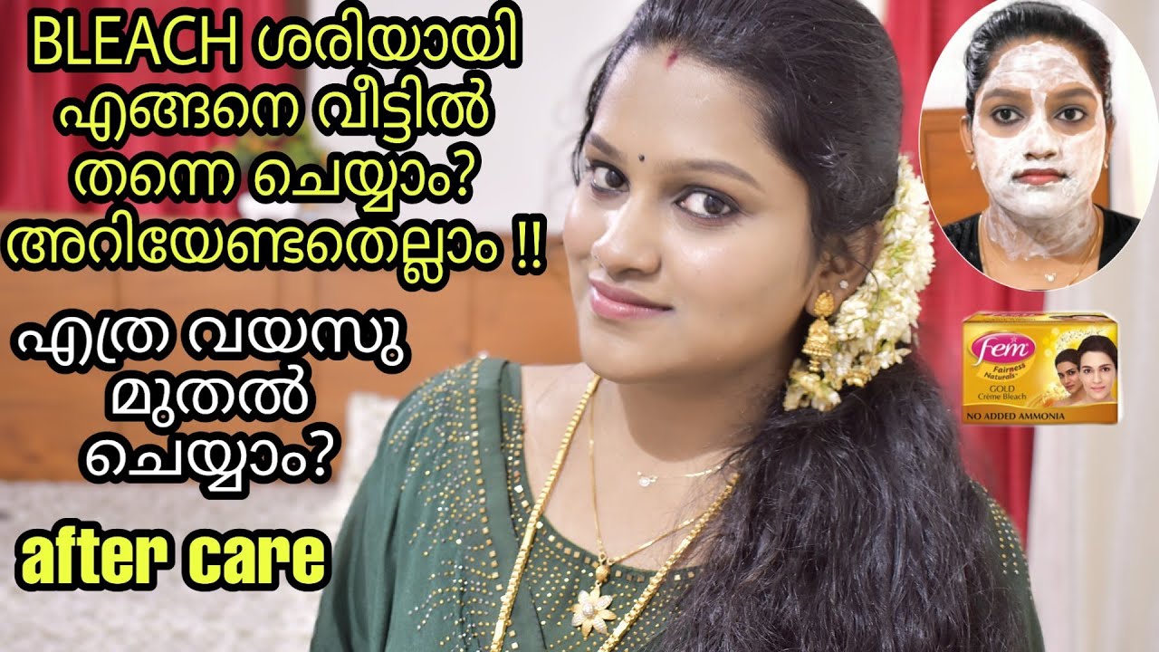 വീട്ടിൽ തന്നെ bleach ചെയ്യാം||How 2 Properly Do Bleach At Home Malayalam||Fem Golden Fairness Bleach