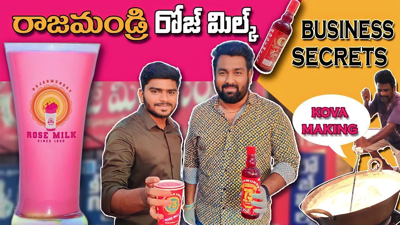 Rajahmundry rose milk making #godavari #rosemilk #meegodarodu