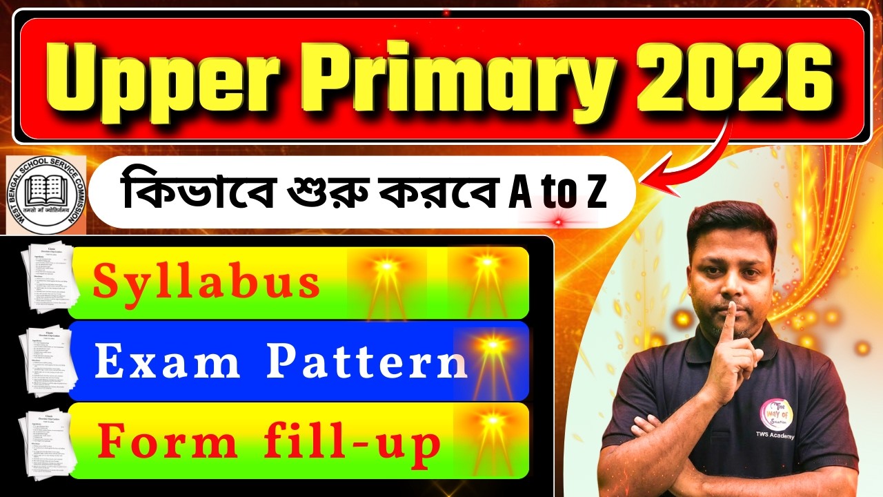🎯WB Upper Primary TET 2026 Syllabus & Exam Pattern (Arts & Science) সম্পূর্ণ গাইড  | PYQs TWS Smart
