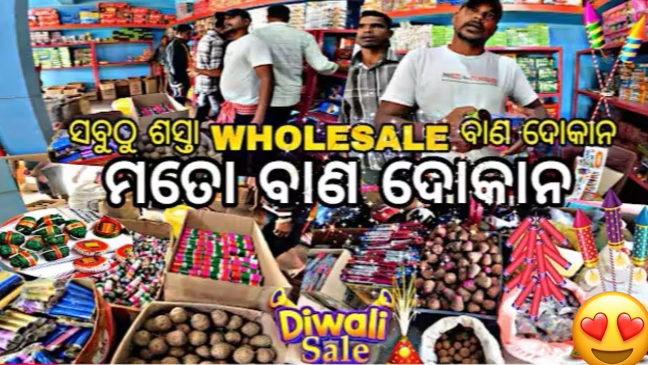 Diwali Crackers Shopping 2025 | Cheapest Crackers Wholesale Market