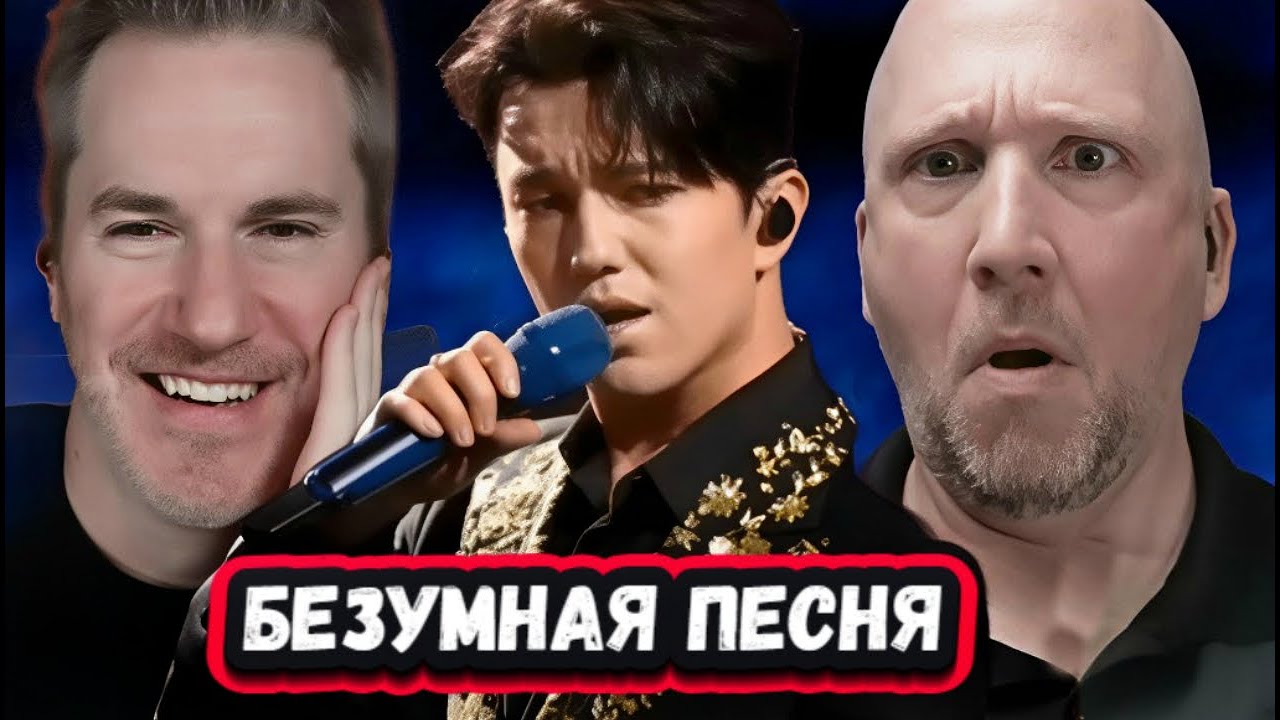 ВОТ МЫ ПОПАЛИ! Первая Реакция Американских певцов на Димаша с песней Гимн любви