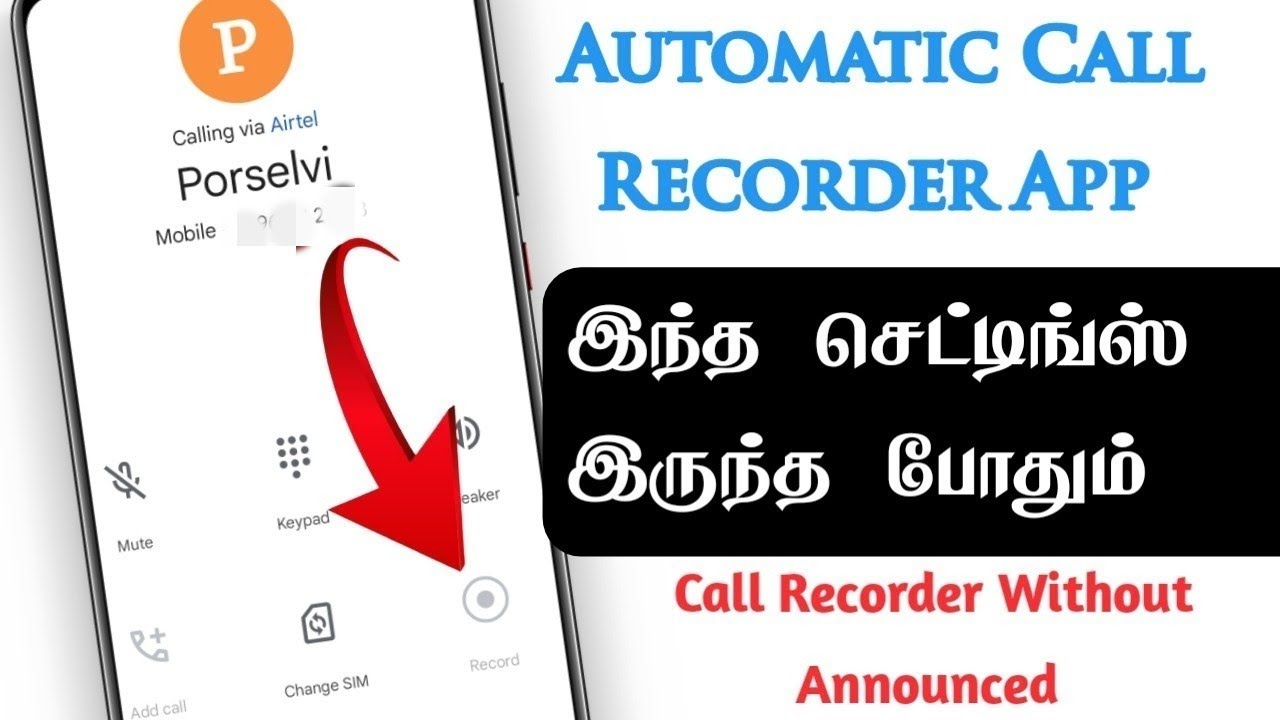 சிறந்த Call Recorder Application Any Android mobiles |Without Announced | Call Record | TECH2TAMIL