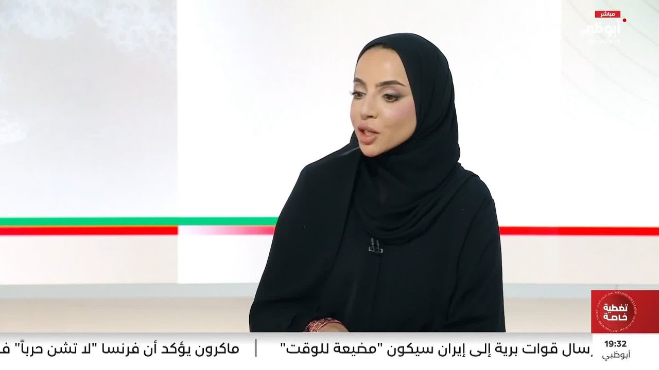 فاطمة الرميثي: ما تفعله إيران الآن انتحار سياسي