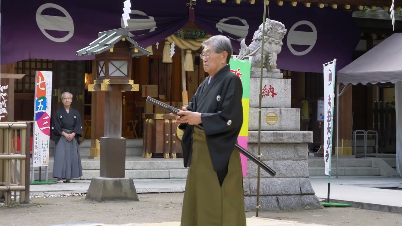 立身流・宗家・新田神社 / Tatsumi Ryu Soke Embu Nitta Jinja 2023