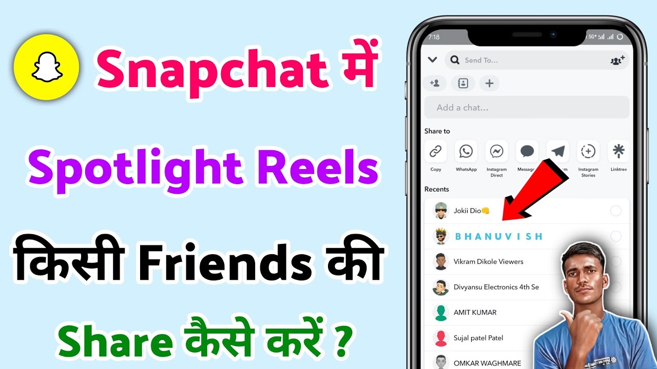 Snapchat spotlight video friends ko kaise share kare | how to share spotlight in snapchat friends