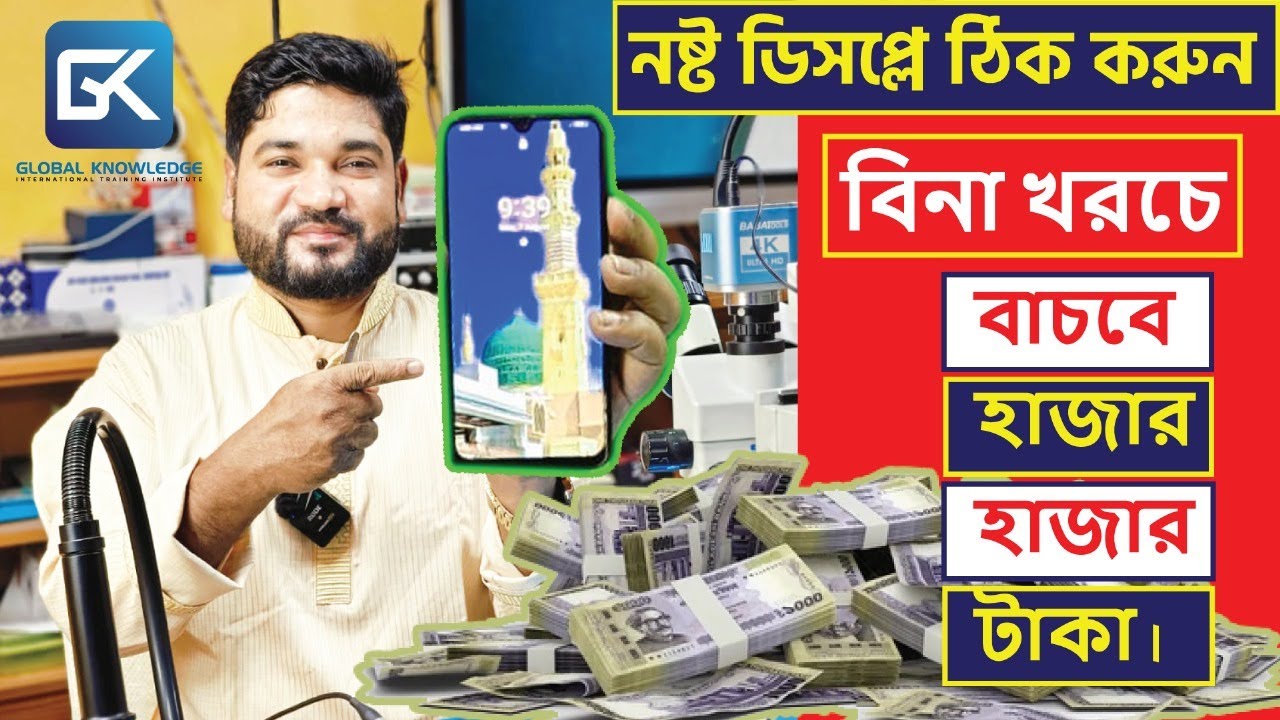 𝐋𝐂𝐃 পরিবর্তন না করেই ঠিক করে ফেলুন,𝐃𝐚𝐦𝐚𝐠𝐞𝐝 𝐋𝐂𝐃 𝐑𝐞𝐩𝐚𝐢𝐫 𝐓𝐫𝐢𝐱 𝐖𝐡𝐚𝐭𝐬𝐀𝐩𝐩 𝟎𝟏𝟕𝟏𝟐𝟔𝟓𝟕𝟓𝟏𝟔 #milonvai