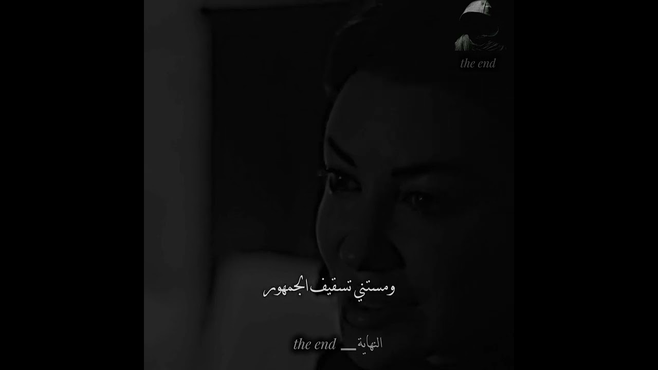 هو انتي ليه سبتيني واتجوزتي حد تاني من مسلسل ابو عمر المصري احمد عز