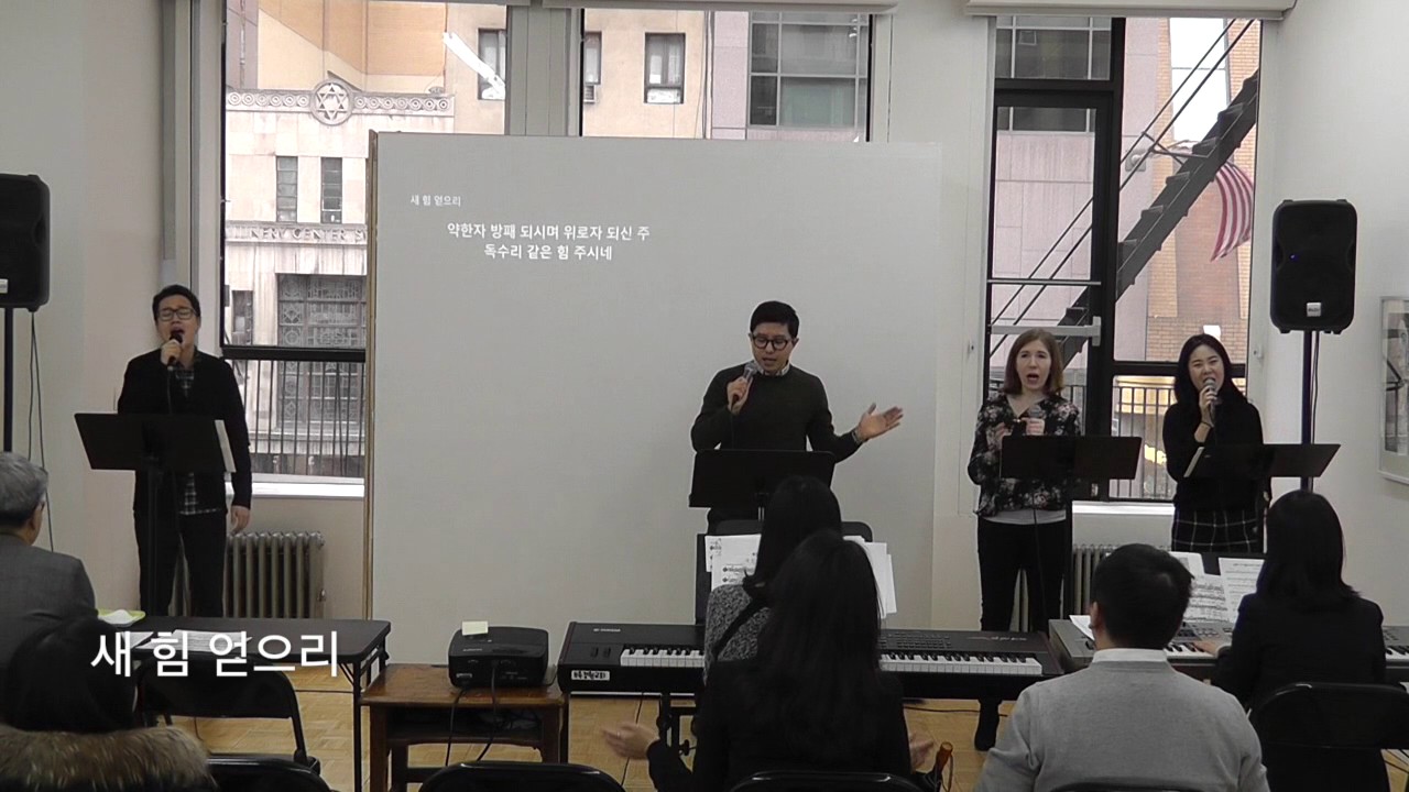 NYGC-경배와 찬양(032617)