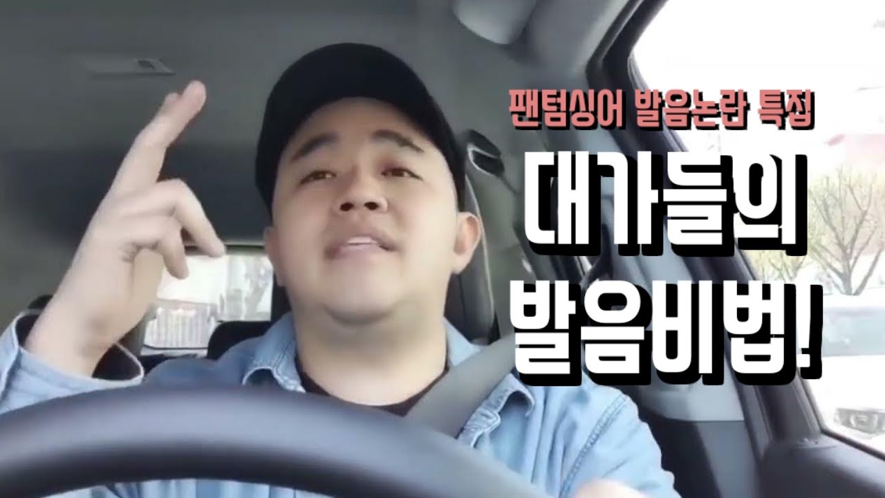 동혁신 명강의 다시보기1 - 구강제어를 통한 횡격막의 활용