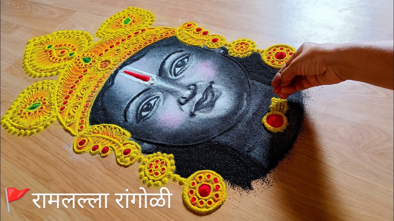 🚩अगदी सोप्या पध्दतीने काढा श्री रामलल्लाची रांगोळी / Ramlala rangoli / Ramnavmi / Shree Ram Rangoli
