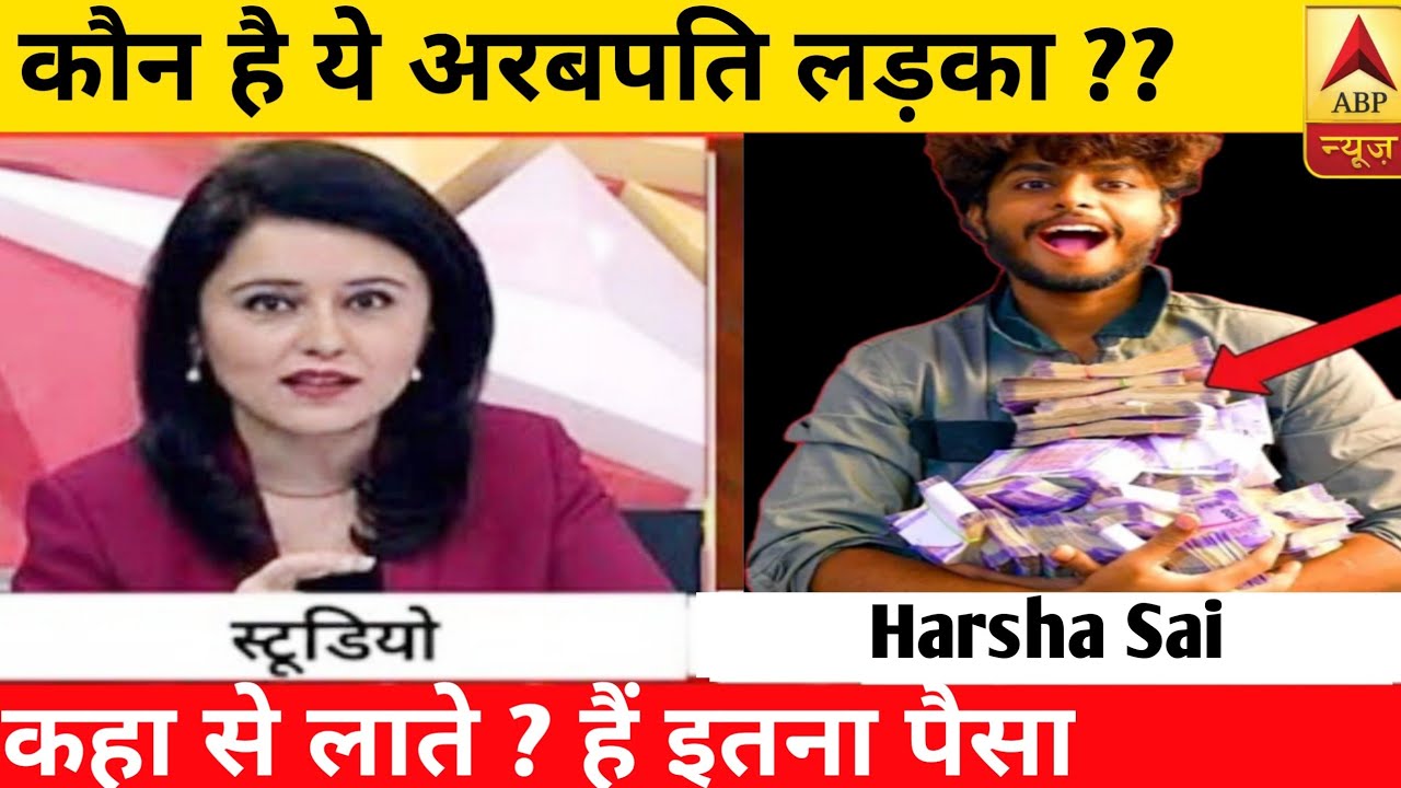 Harsha Sai lifestory दानवीर हर्षा साईं कौन है?Harsha lifestyle;Income, @Harsha Sai - For You Hindi