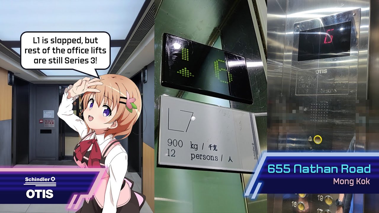 旺角彌敦道655號Schindler/OTIS升降機