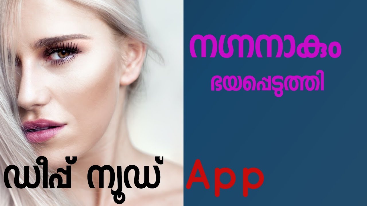 App for women's apparel, which was conceptualized with a diluted intelligence, was withdrawn followi