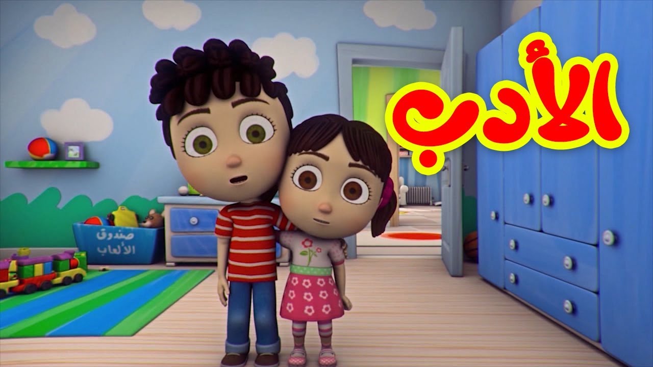 الأدب - طيور بيبي