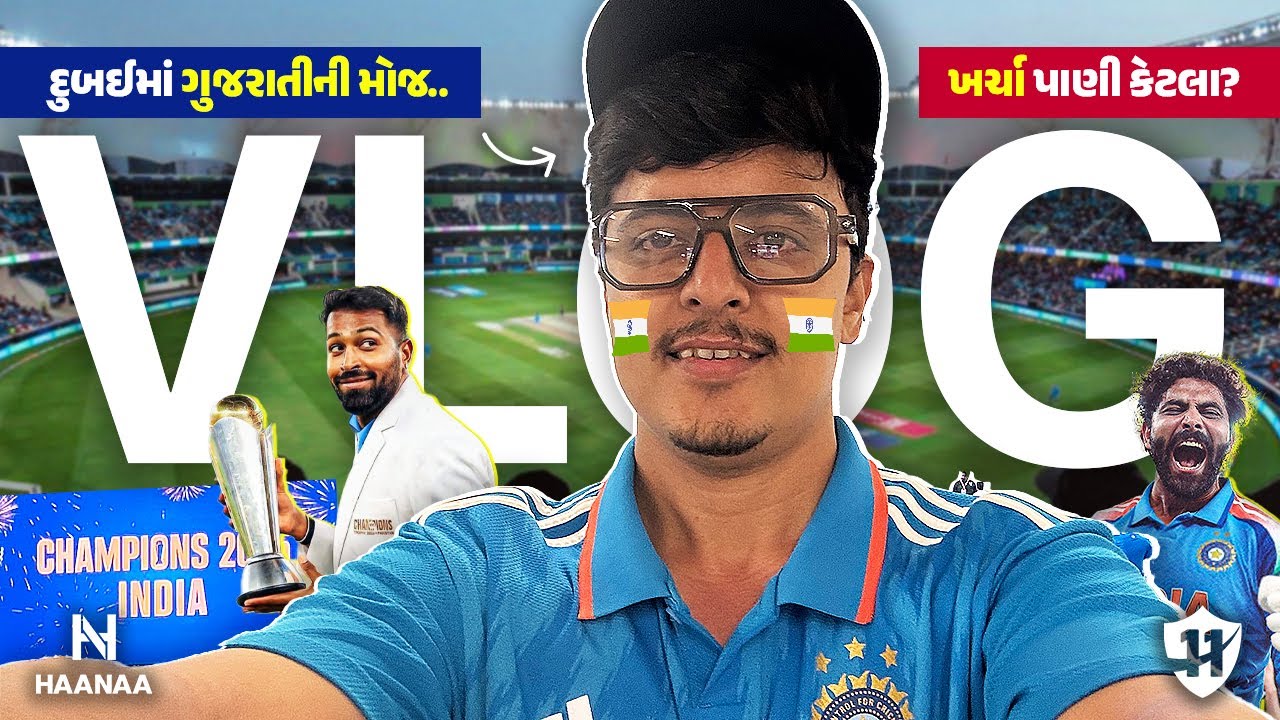 India vs New Zealand CHAMPIONS TROPHY FINAL 🏆 Dubai Stadium VLOG 🔥 Ticket Price? Gujarati