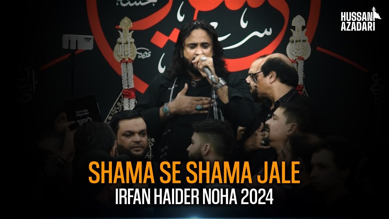 Irfan Haider Noha 2024 | shama se shama jale | ancholi Karachi
