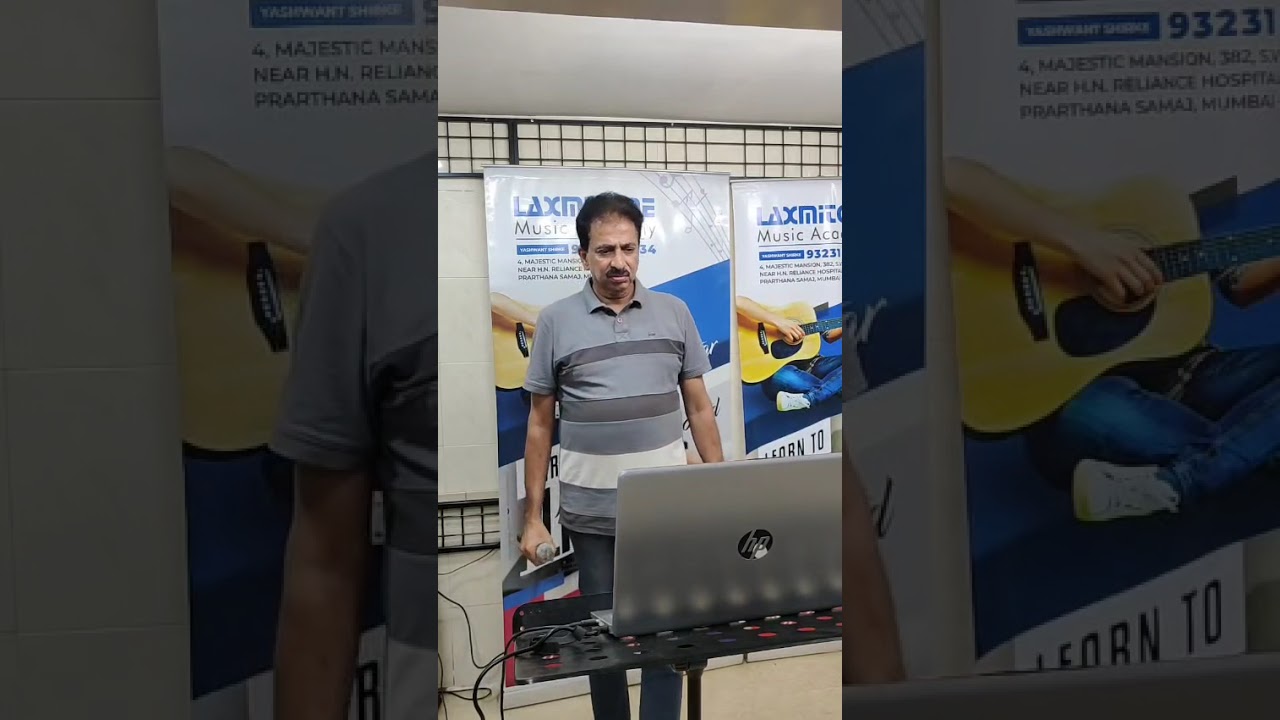 TUJE SURAJ KAHU YA CHANDA