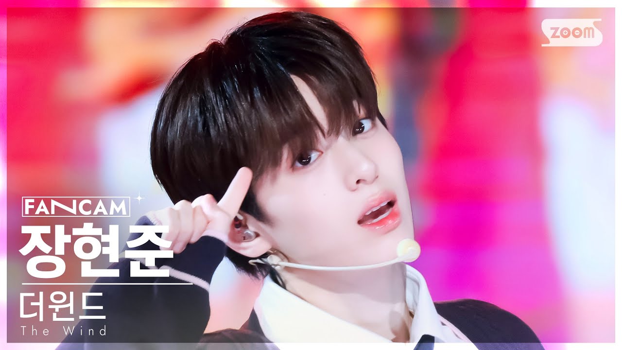 [안방1열 직캠4K] 더윈드 장현준 '반가워, 나의 첫사랑' (The Wind Jang Hyoun Jun  'Hello, My First Love' FanCam)