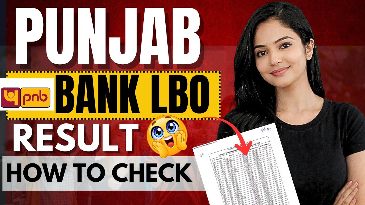 punjab bank lbo result 2026 | pnb lbo result date | pnb lbo result 2026 | lbo result