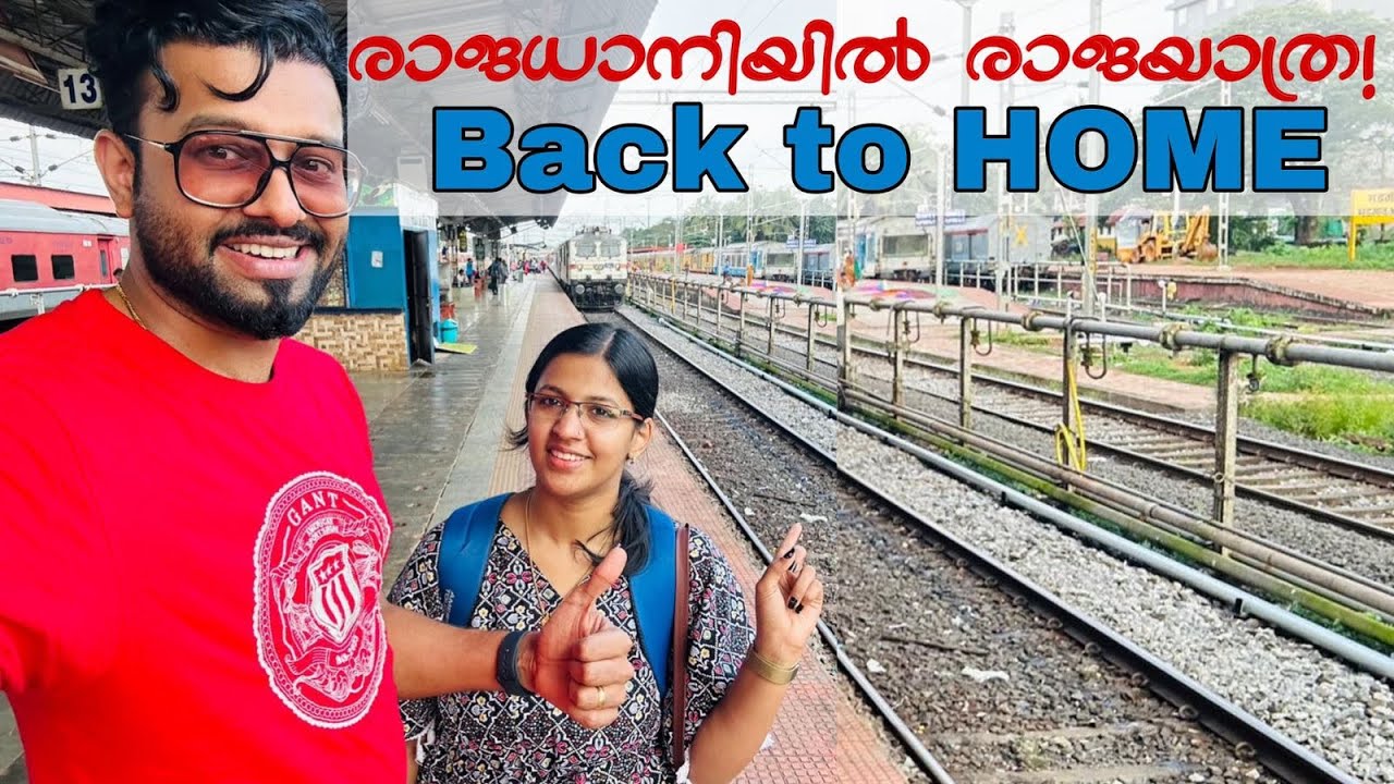 രാജധാനിയിൽ രാജയാത്ര ചെയ്ത്‌ വീട്ടിലെത്തി..!! | Rajadhani Express | Reached Home Kannur | RJ Sooraj