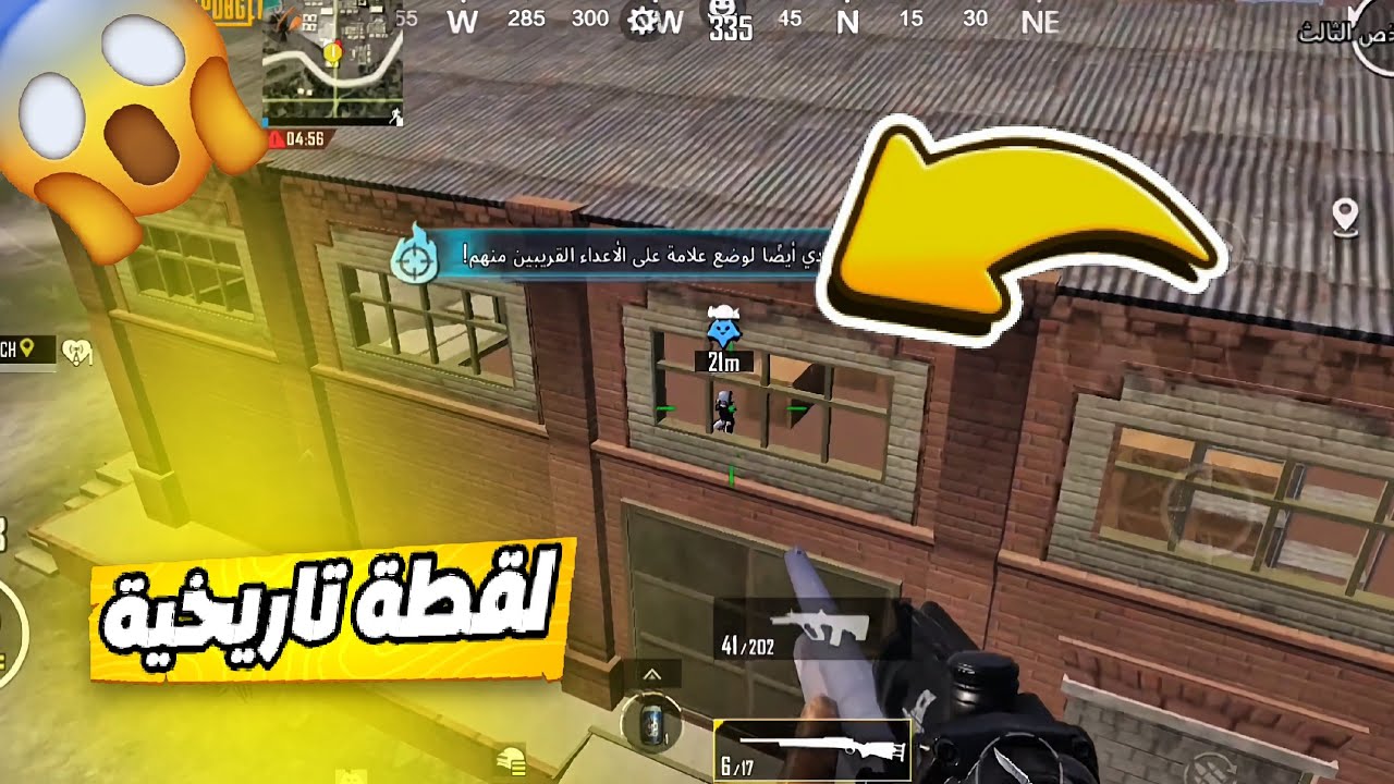 أقوى تدبيلات و لقطات في ببجي موبايل PUBG MOBILE S23 ULTRA 
