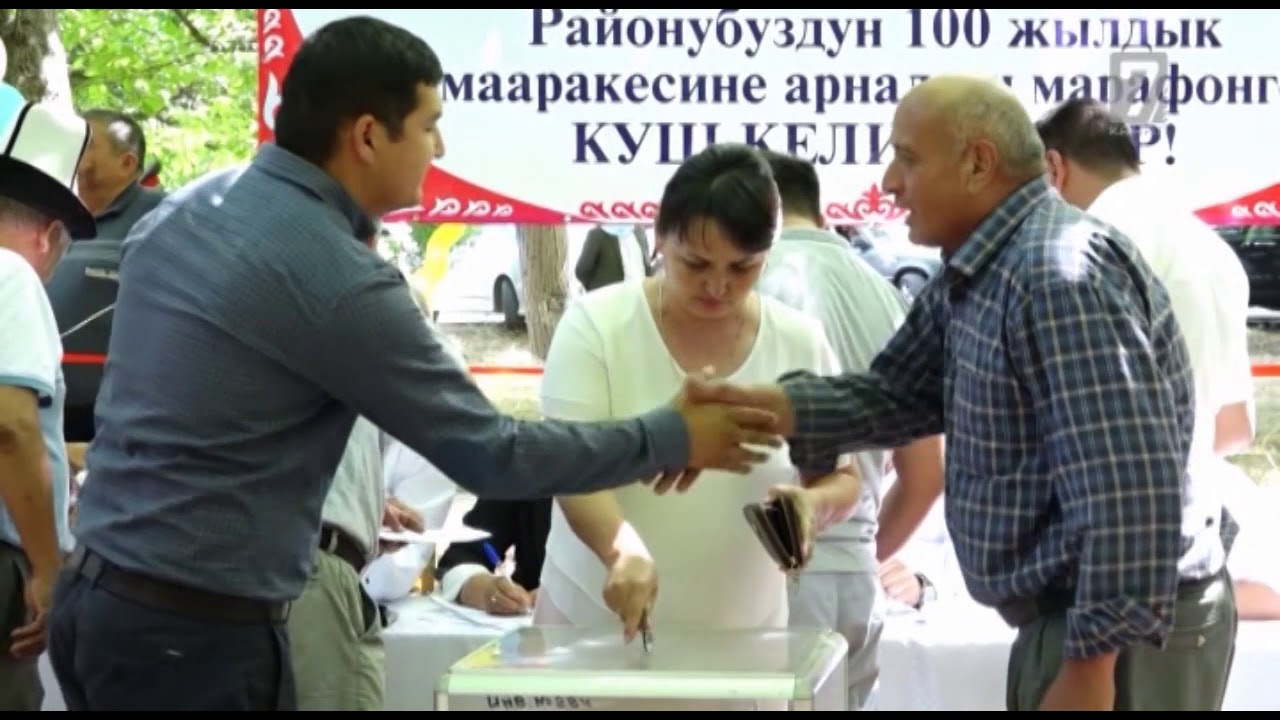 Базар-Коргон районуна быйыл 100 жыл толду