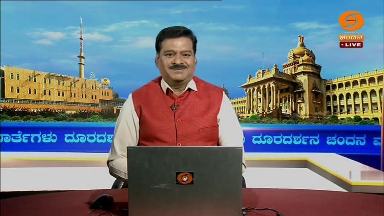 LIVE : DD CHANDANA NEWS 23.02.2026 7.30 AM