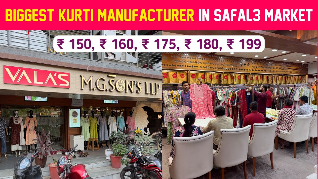 दुनिया भर से आते है यहां कस्टमर 🌍 Biggest kurti Manufacturer in India, safal 3 market ahmedabad