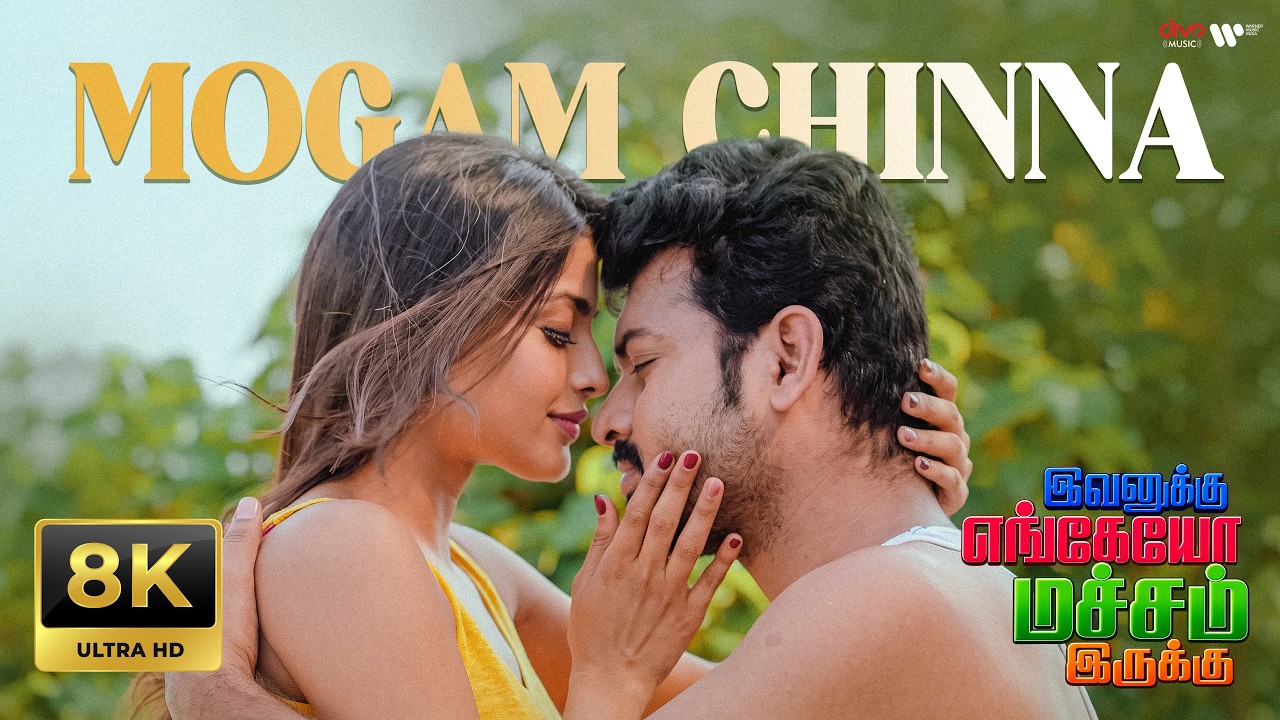 Mogam Chinna 8K Video Song | Evanukku Engeyo Matcham Irukku | Vimal | Ashna Zaveri