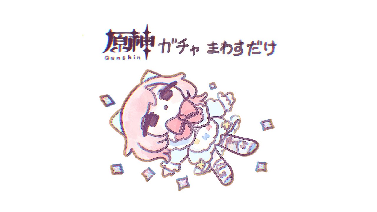 【原神】✦ コロンビーナさんに会いにきました ✦【びたみんすい】