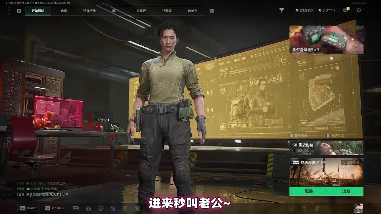 LIVE 三角洲行动 纯正兄弟情