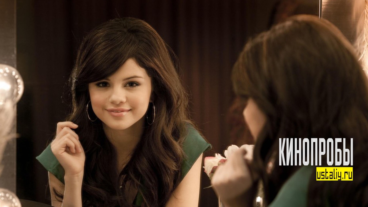 Кинопробы Селены Гомес для канала Дисней / Selena Gomez's First Disney Channel Audition Full Video