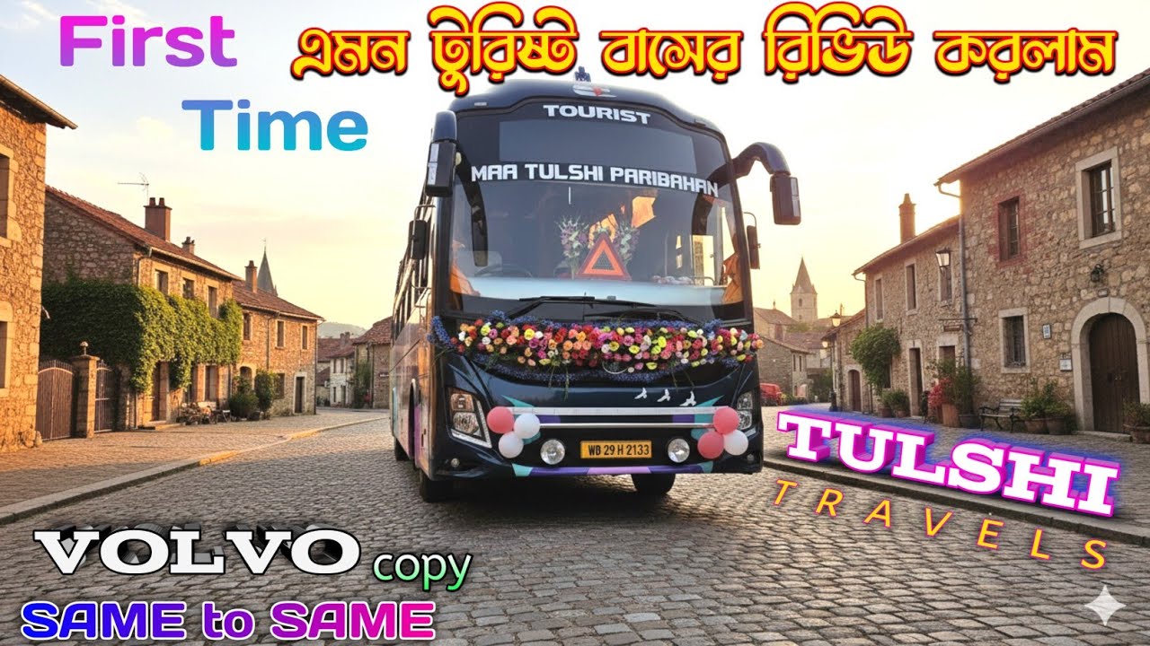এমন লাক্সারী টুরিষ্ট বাস আগে কখনও রিভিউ করিনি | Tulshi Travels Luxury Tourist Bus | car bus lover