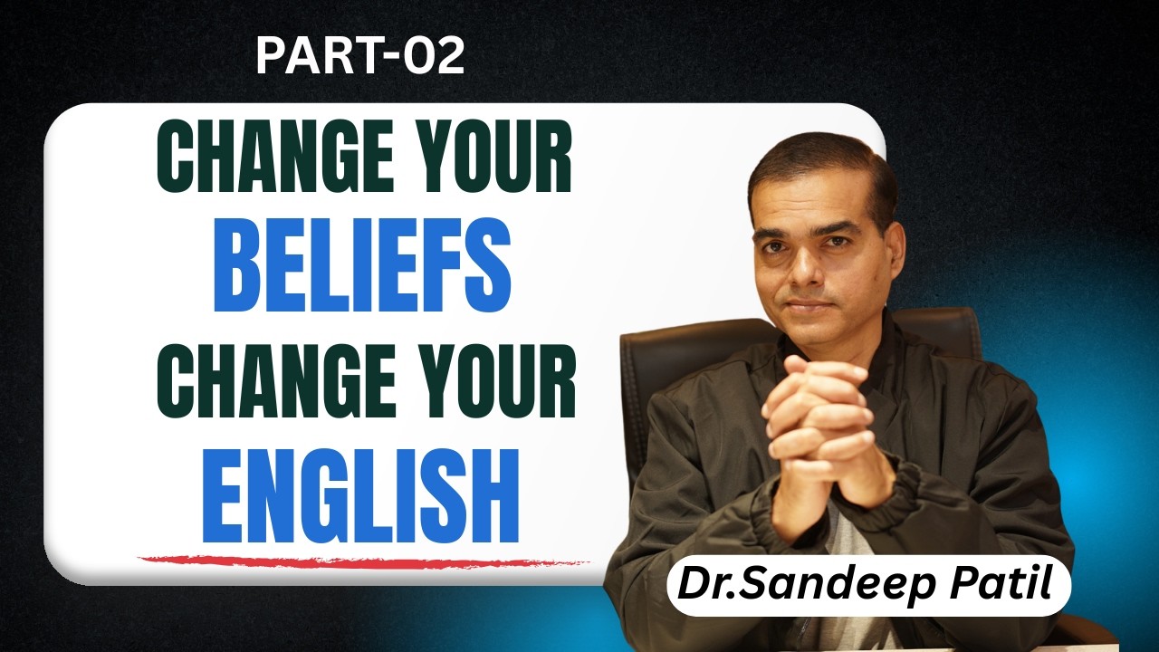 Rule no 2-Change your beliefs | Why my students improve communication skills | Dr Sandeep Patil