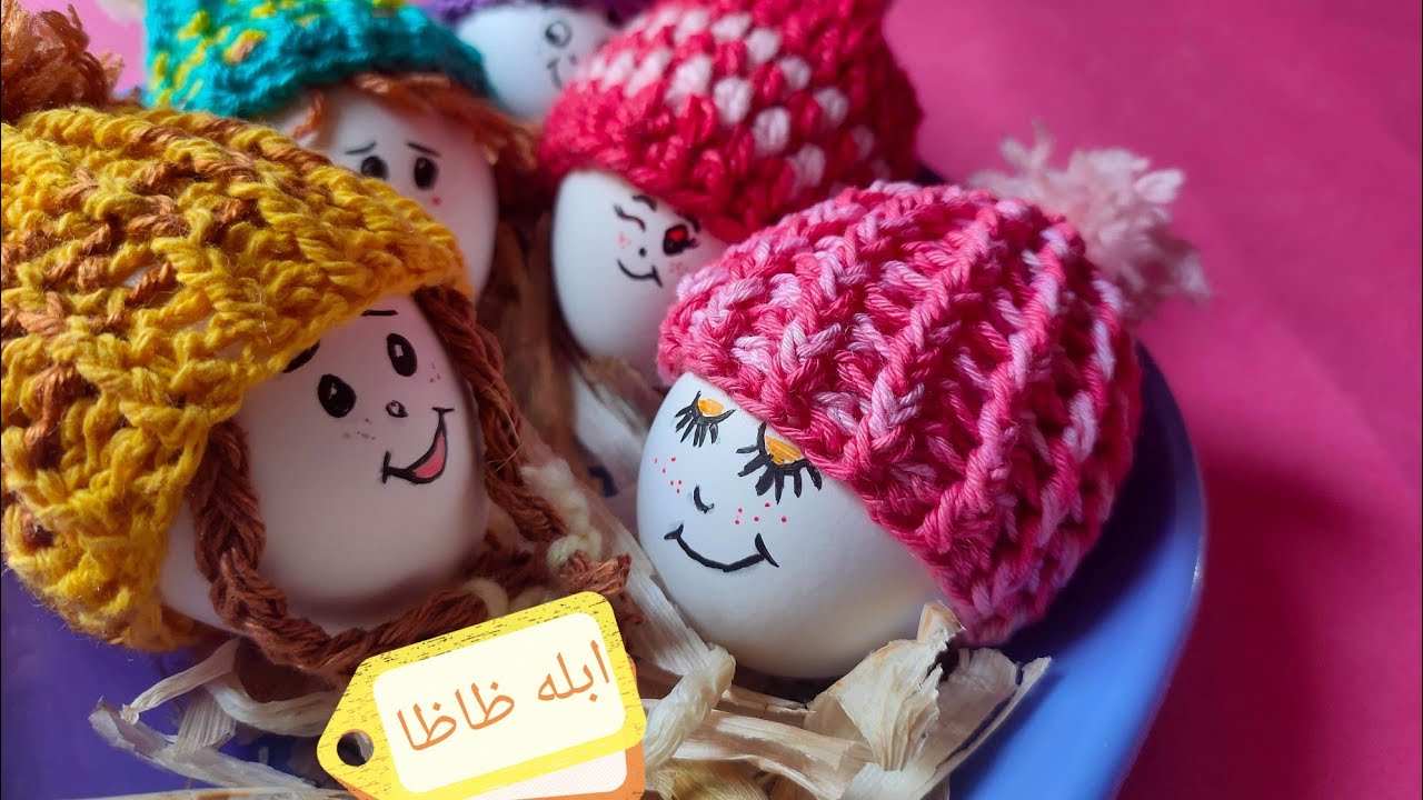 تزين بيض شم النسيم بالكروشيه سهل قوووى#خليك_بالبيت