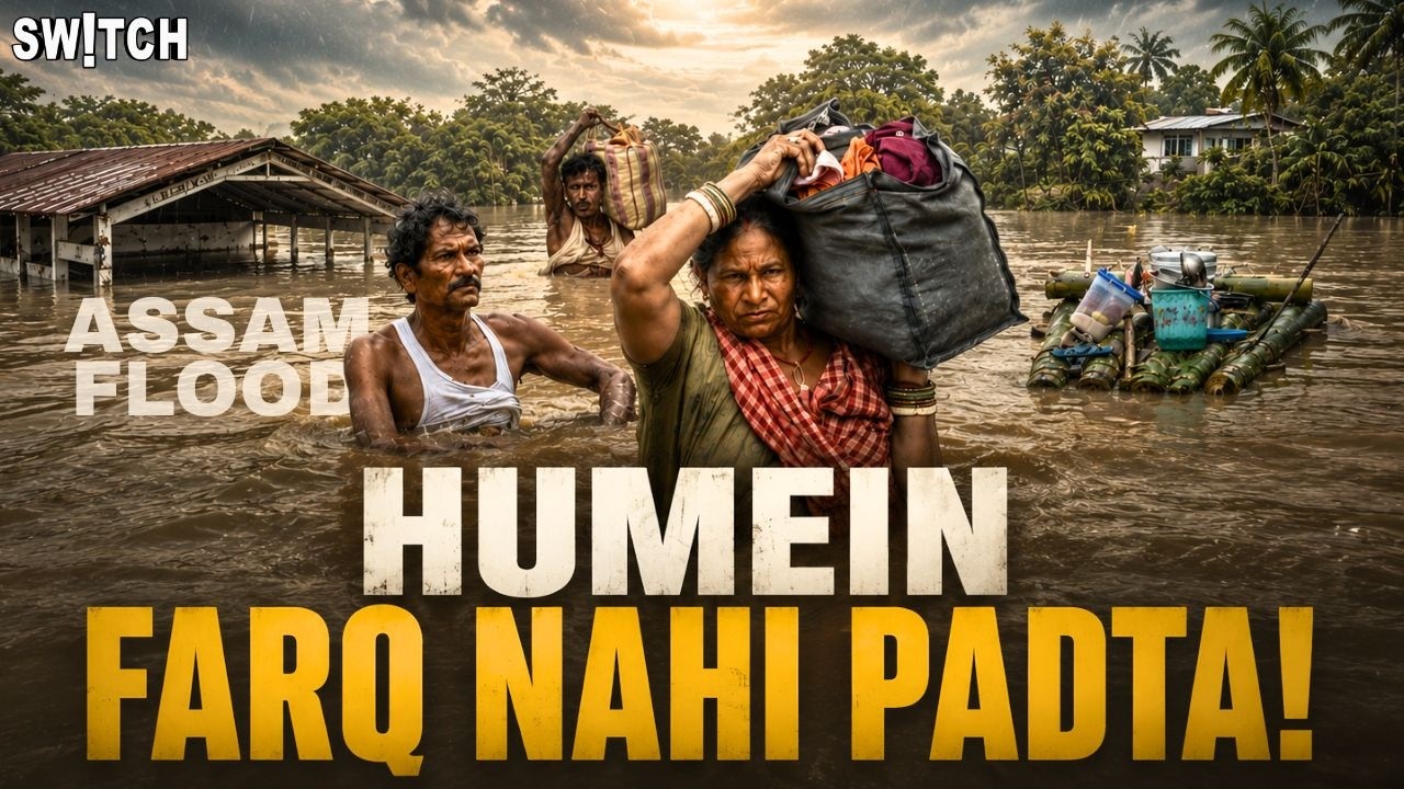 Assam Flood 2026: Death Toll 80, 2.12 Lakh Affected | Kya Kisi Ko Farq Padta Hai?