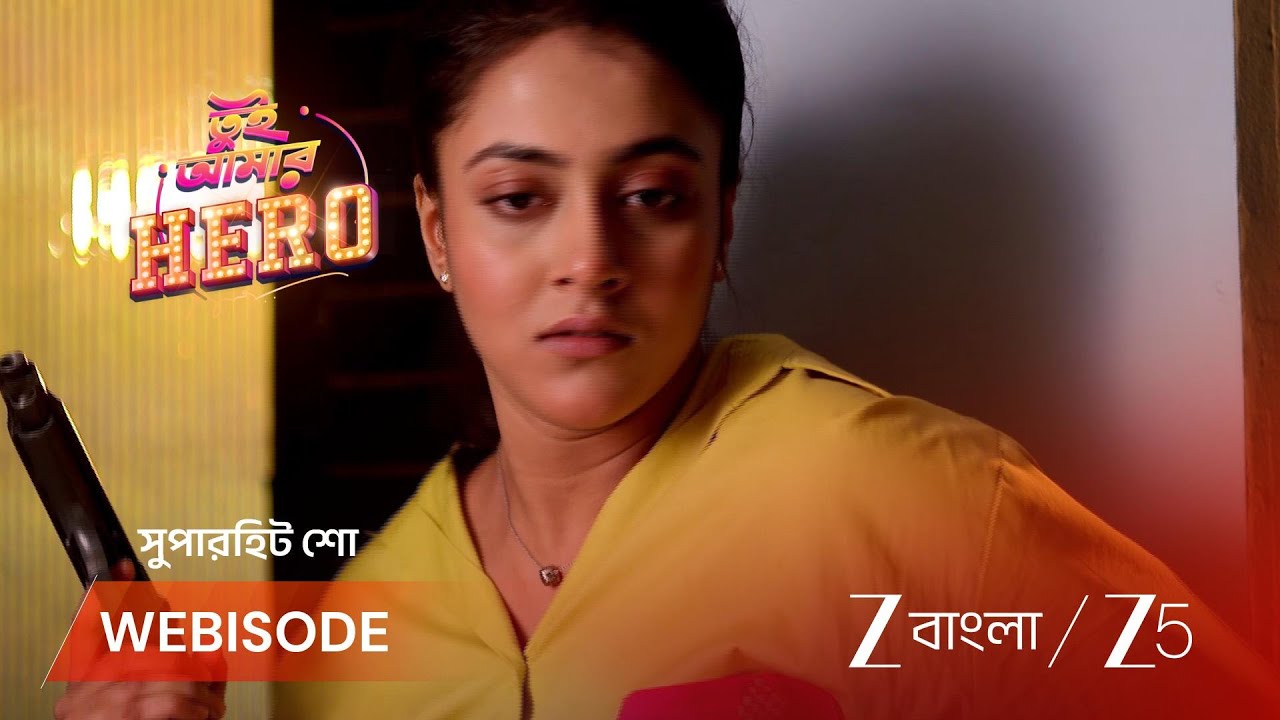 TUI AMAAR HERO | বন্দুক হাতে অর্শি, কাকে বাঁচাবে?