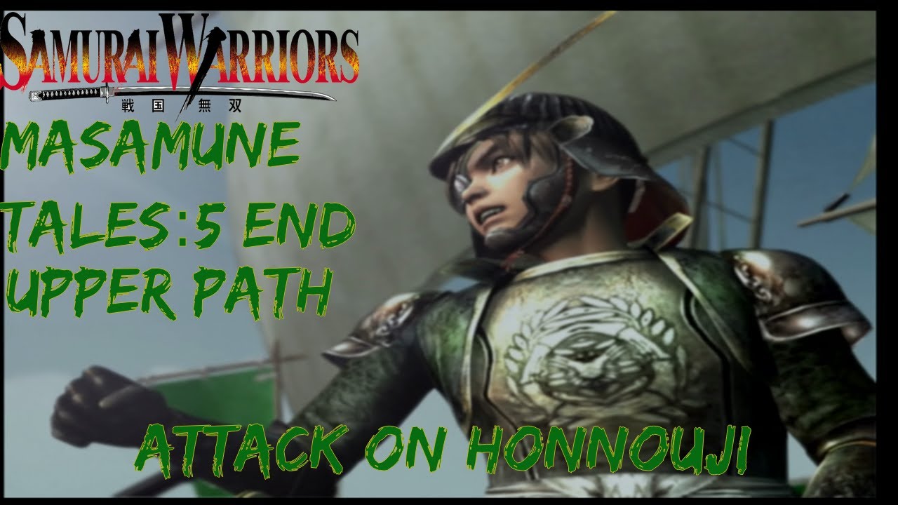 Samurai Warriors Masamune's Tales 5: Upper Path Attack on Honnouji End