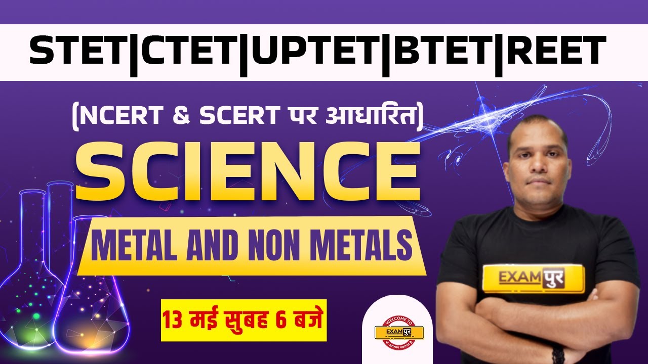 Super TET/CTET Science Classes | UPTET Science | Metal and Non Metals | REET Science by Adarsh Sir
