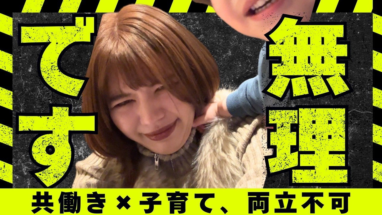 子育てと共働き、完璧な両立は「無理」。うまく手を抜いて、快適に向き合う方法。